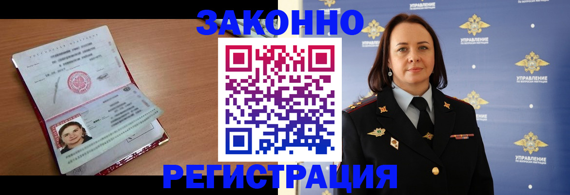 временная регистрация госуслуги в Усть-Илимске